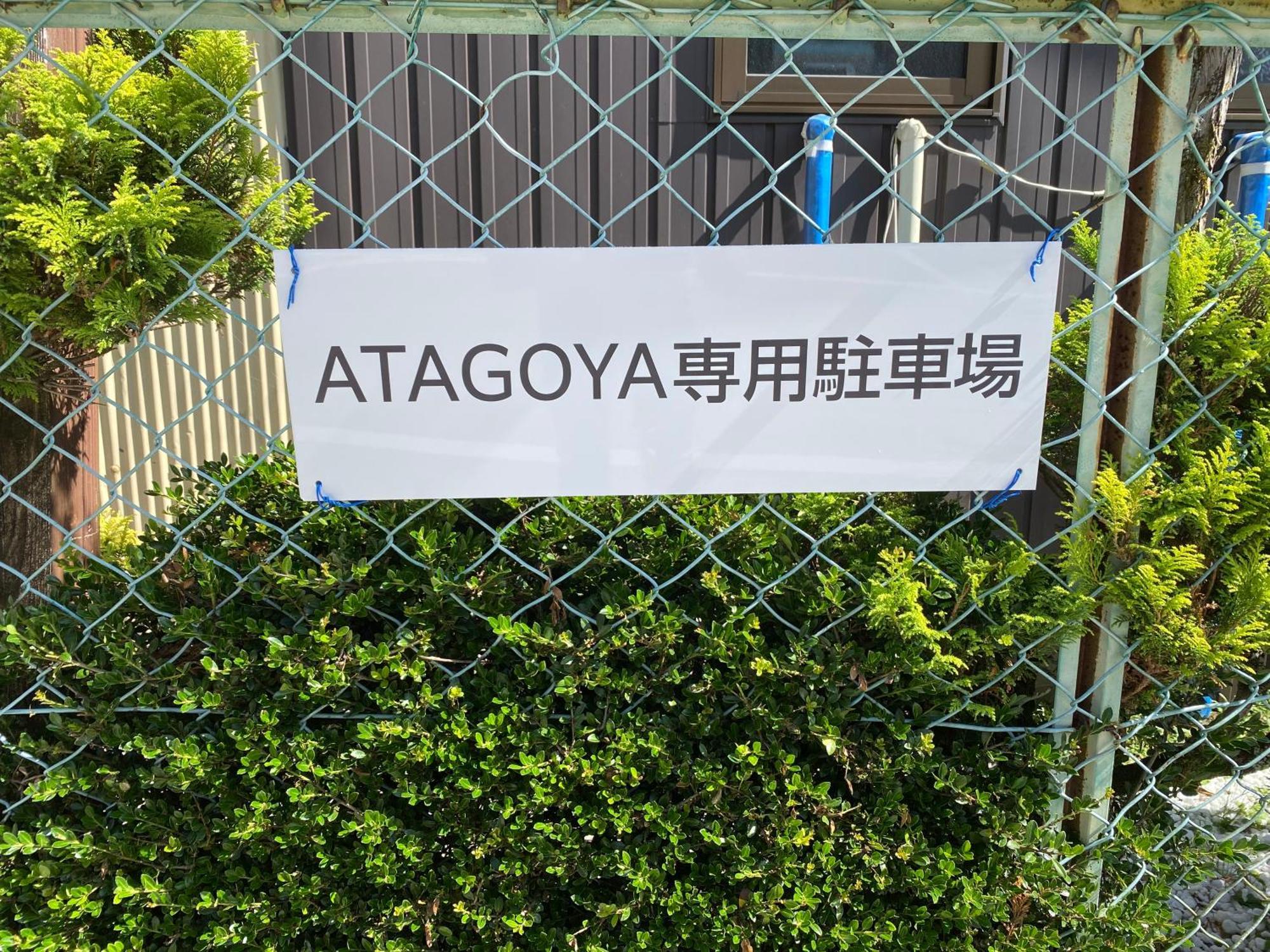 Atagoya Villa Takayama  Eksteriør bilde